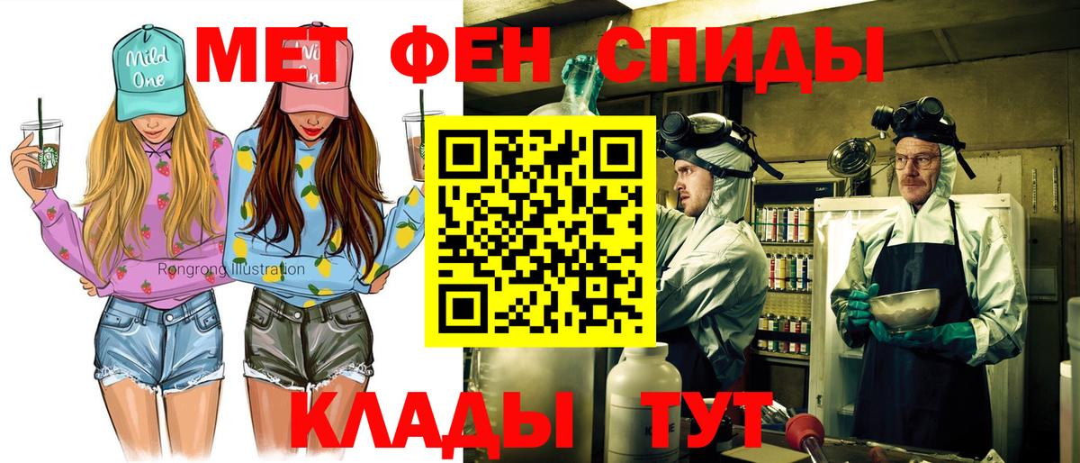Похвистнево  Amphetamine 97%  Amphetamine  Вход с VPN 