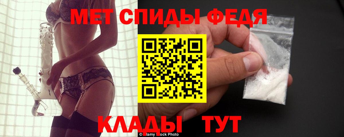 АМФ 97% Похвистнево