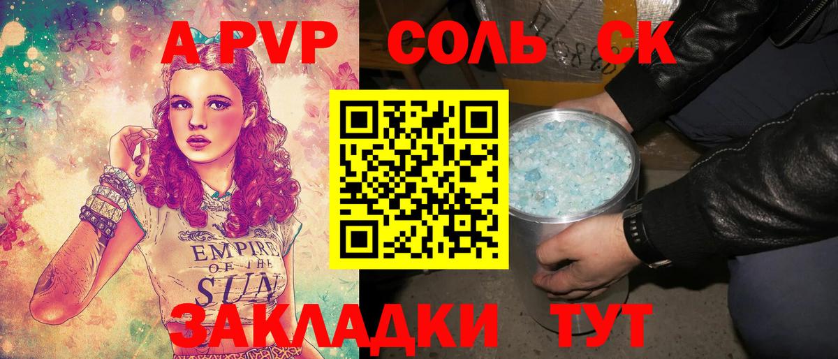 Гашиш  КОКАИН  МАРИХУАНА  МЕТАДОН  Вход с VPN  LSD-25  Меф кристаллы  Амфетамин   Похвистнево  MDMA 