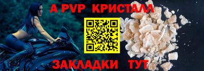 винт Бузулук