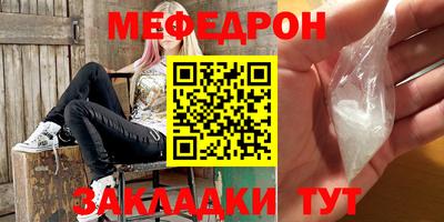 марихуана Будённовск