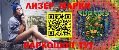 mdpv Сланцы