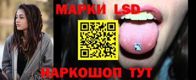 PSILOCYBIN Славянск-на-Кубани