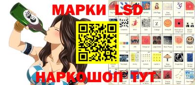 стаф Бугуруслан
