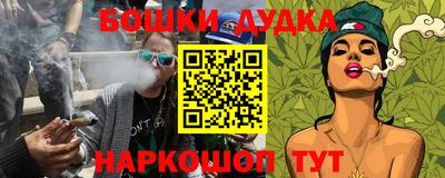 винт Бузулук