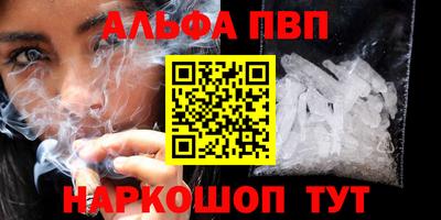марихуана Будённовск