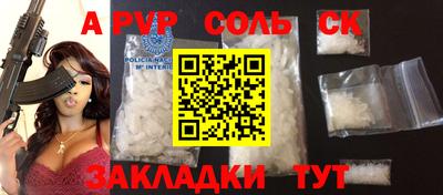 стаф Бугуруслан