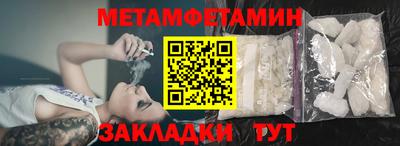 мефедрон Славгород