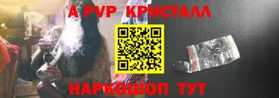 винт Бузулук
