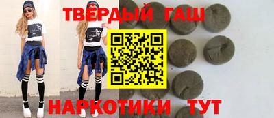 марихуана Будённовск