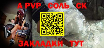 винт Бузулук