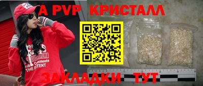 стаф Бугуруслан