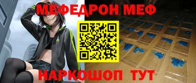 стаф Бугуруслан