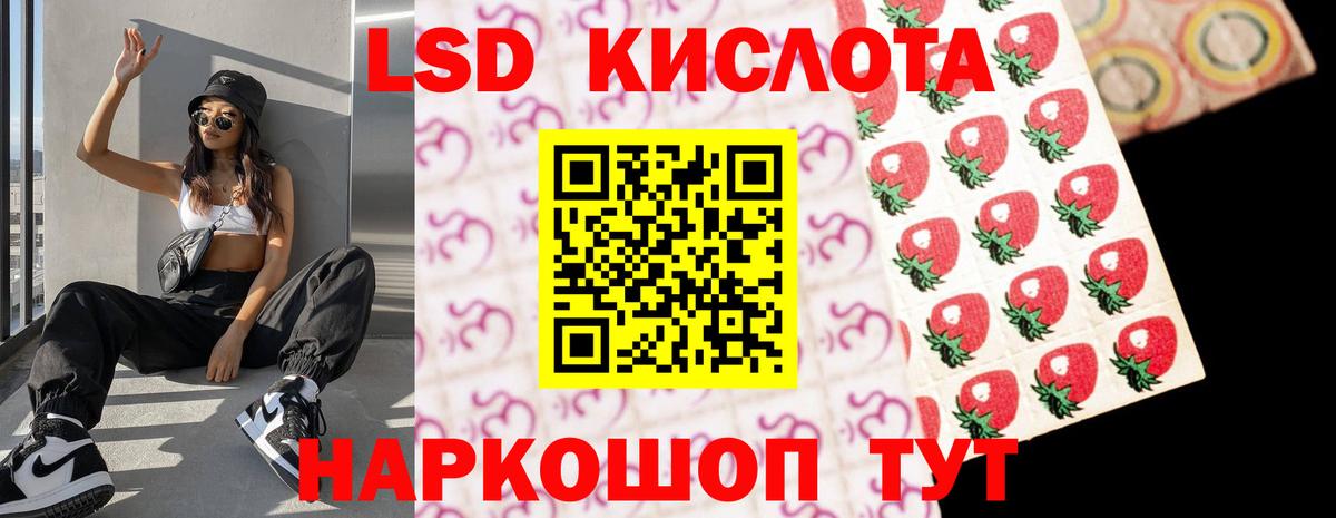 Лсд 25 экстази ecstasy  Вход с VPN  ЛСД экстази ecstasy  Похвистнево 