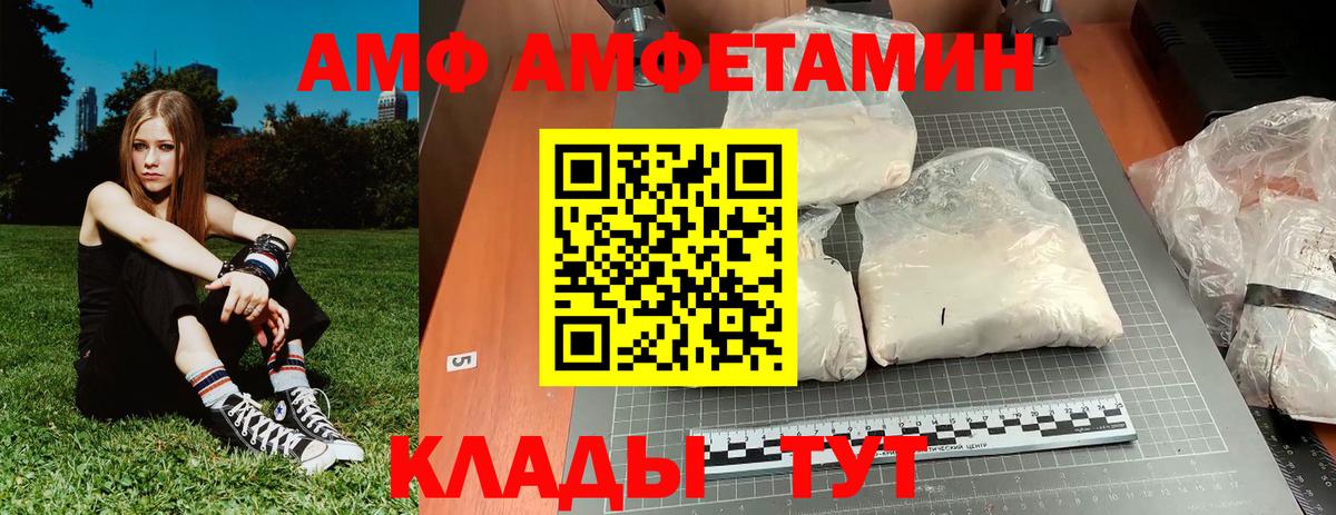 Похвистнево  Метамфетамин винт  Вход с VPN 