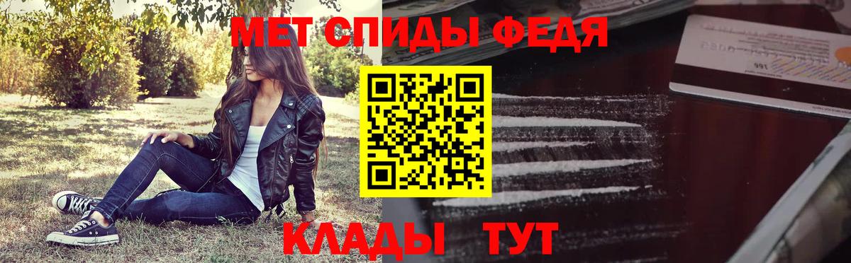 Первитин мет Похвистнево