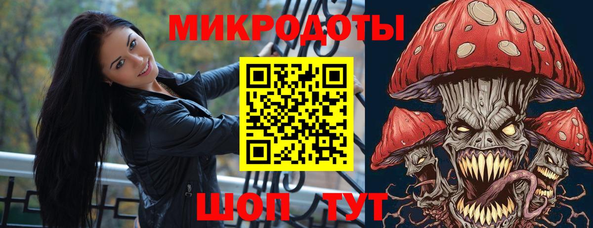 Похвистнево  Псилоцибиновые грибы Magic Shrooms  Вход с VPN 