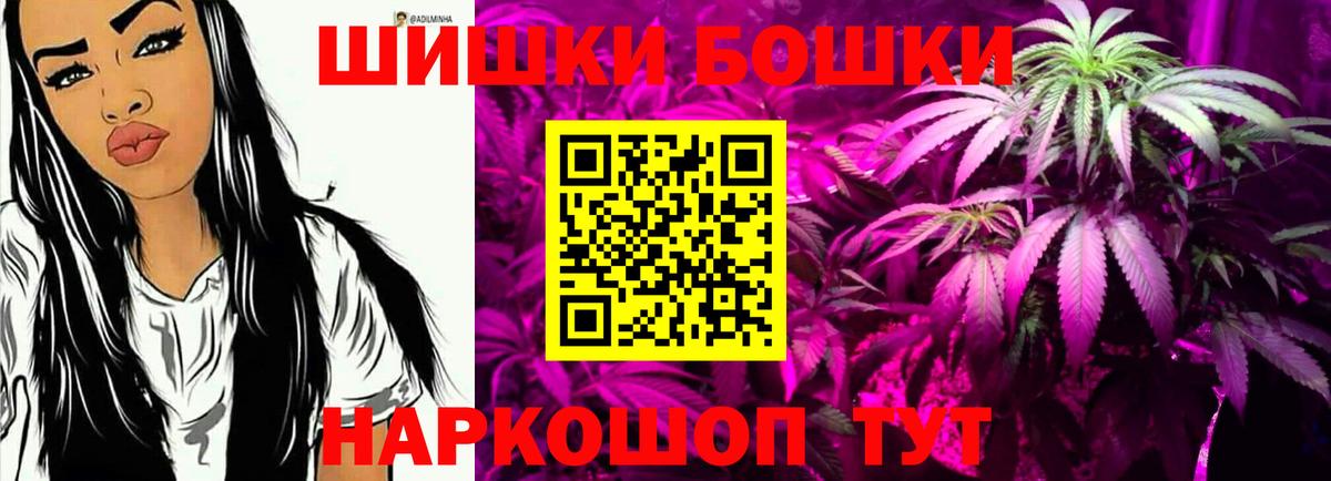 МАРИХУАНА Bruce Banner  Конопля сатива  Похвистнево  Бошки марихуана AK-47  Вход с VPN 